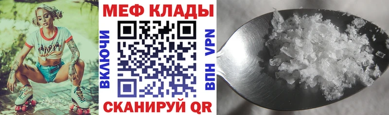 Как найти закладки Благовещенск COCAIN ГАШ Канабис