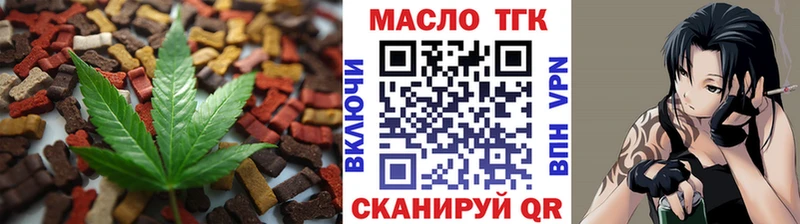 дарнет шоп  площадка Telegram  Canna-Cookies марихуана  Благовещенск 