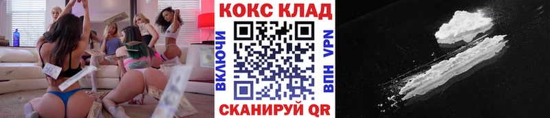 COCAIN Боливия  Благовещенск 