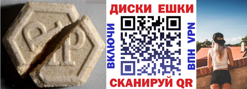 Ecstasy louis Vuitton  ОМГ ОМГ ссылки  Благовещенск 