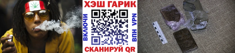 ГАШИШ убойный  kraken   Благовещенск 