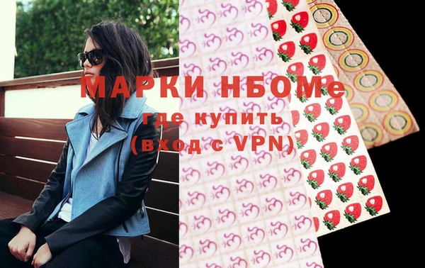 мефедрон мука Нея