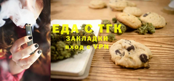 меф Нефтегорск