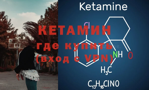 меф Нефтегорск