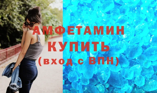 мефедрон мука Нея