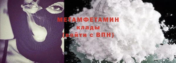меф Нефтегорск