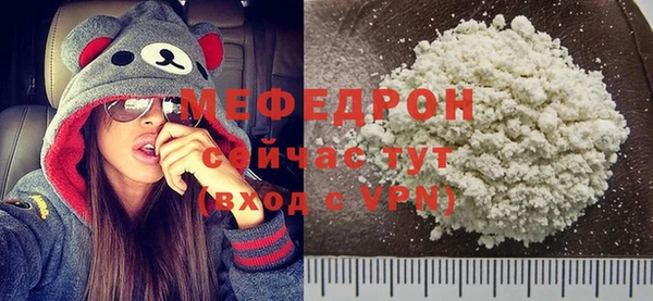 меф Нефтегорск