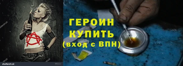 мефедрон мука Нея