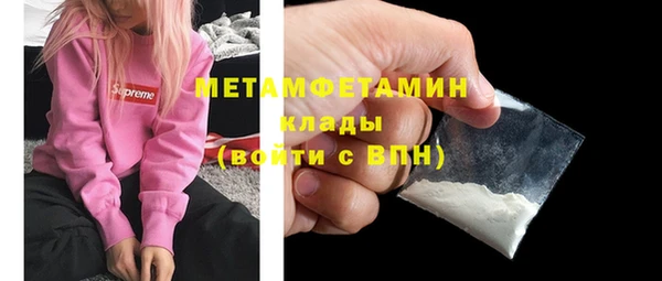 мефедрон мука Нея