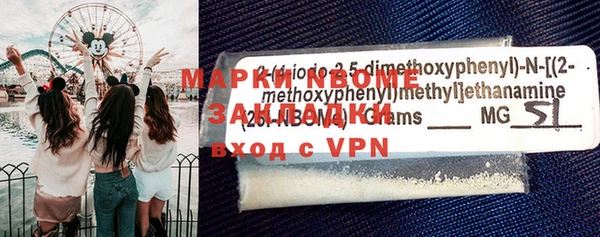 кокс Нефтекумск