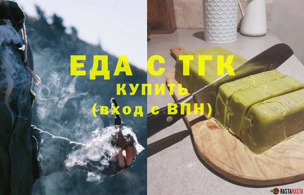 кокс Нефтекумск