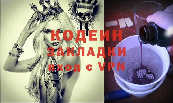 мефедрон мука Нея