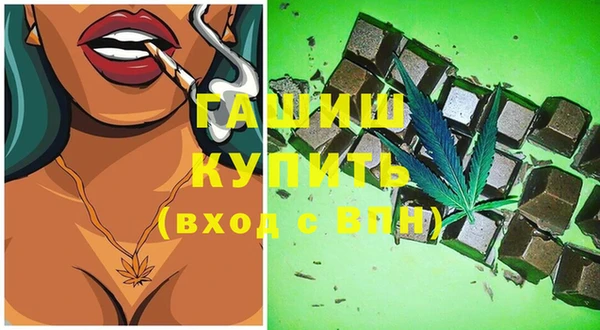 мефедрон мука Нея