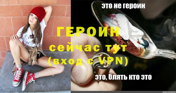 мефедрон мука Нея