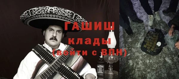 мефедрон мука Нея