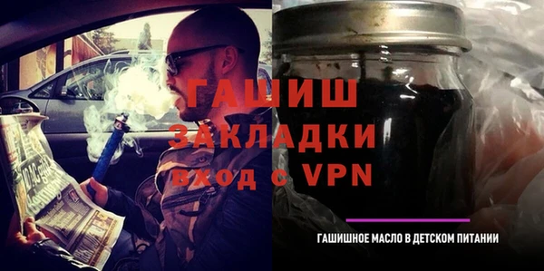 меф Нефтегорск