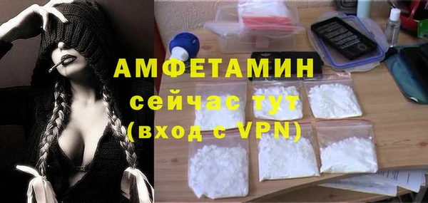 меф Нефтегорск