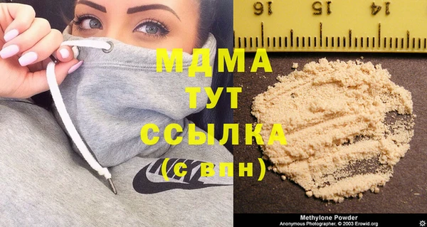 меф Нефтегорск