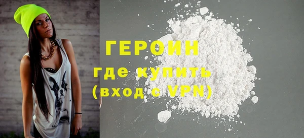 мефедрон мука Нея
