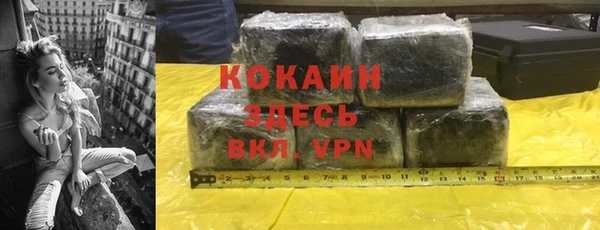 мефедрон мука Нея
