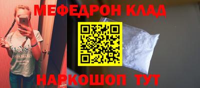 кокаин Нягань