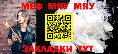 прущие грибы Обь