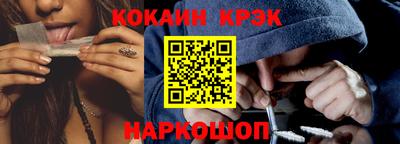 кокаин Нягань