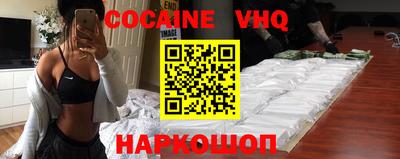 прущие грибы Обь