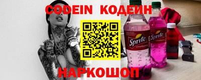 прущие грибы Обь