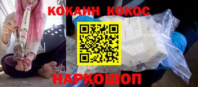 прущие грибы Обь