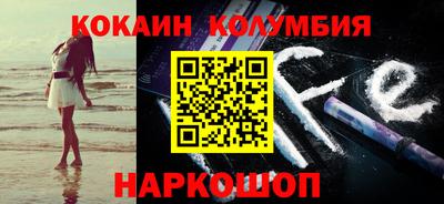 кокаин Нягань