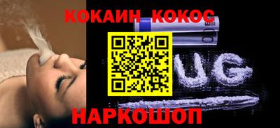 кокаин Нягань