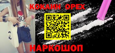 прущие грибы Обь