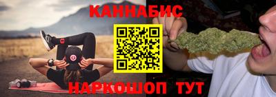 прущие грибы Обь