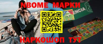 прущие грибы Обь