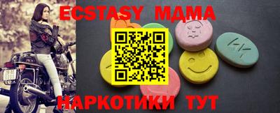 кокаин Нягань