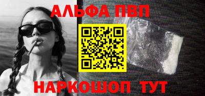 прущие грибы Обь
