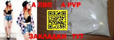 скорость Обнинск