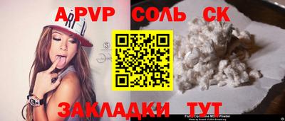 прущие грибы Обь
