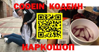 кокаин Нягань