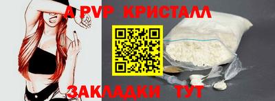 прущие грибы Обь