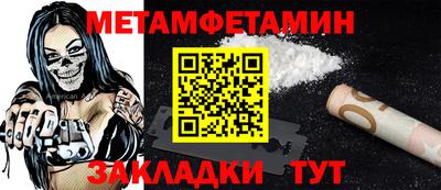 прущие грибы Обь