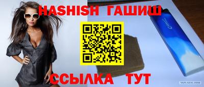 прущие грибы Обь