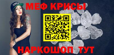скорость Обнинск