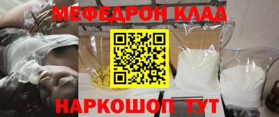 прущие грибы Обь