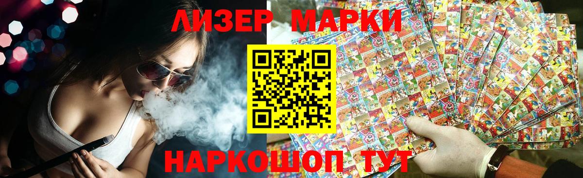 LSD-25 экстази ecstasy  Лсд 25 экстази ecstasy  Благовещенск  Вход с VPN 