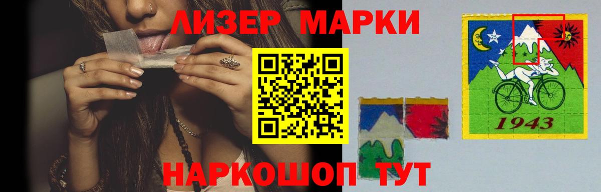 ЛСД экстази кислота Благовещенск