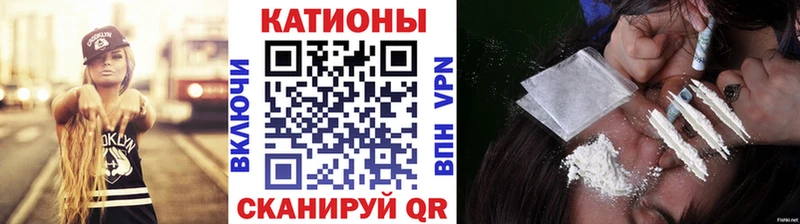 даркнет сайт Благовещенск Мефедрон mephedrone