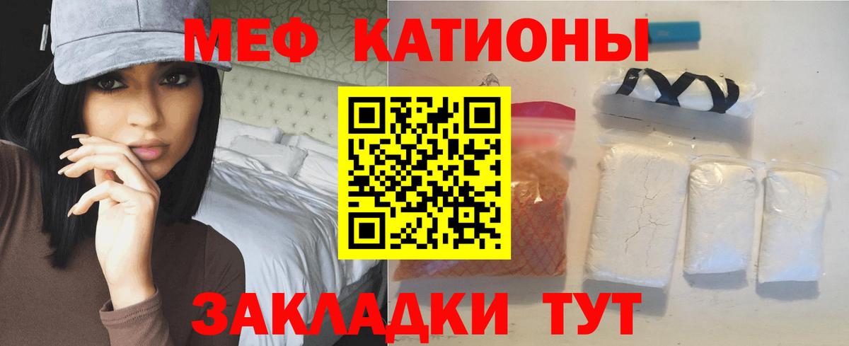 цены наркотик  Вход с VPN  Благовещенск  Меф VHQ  МЕФ 
