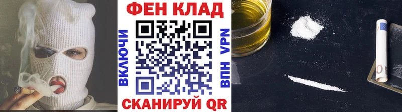МЕТАМФЕТАМИН кристалл  где купить наркоту  Благовещенск 